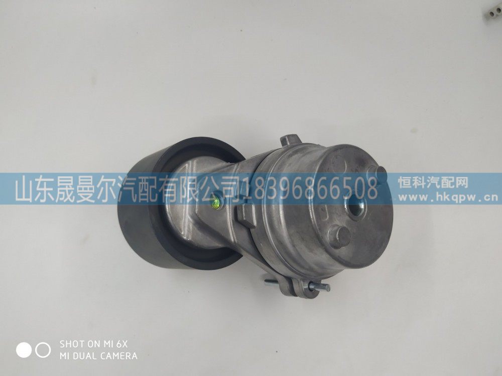 1023010-M35-2080A,锡柴精品张紧轮,山东晟曼尔汽配有限公司