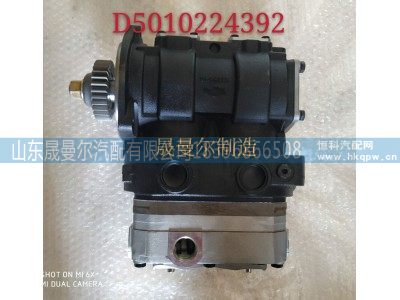 D5010224392,东风雷诺国五双缸空压机,济南晟曼尔汽配有限公司