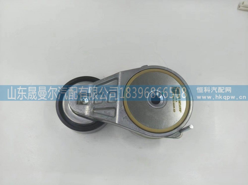 1007141956适用于陕汽德龙潍柴系列发动机精品自动张紧轮/1007141956