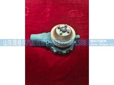 1307010-101-HYB10,一汽解放 锡柴发动机水泵 2槽,济南晟曼尔汽配有限公司