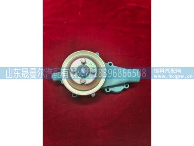 1307010-101-HYB10,一汽解放 锡柴发动机水泵 2槽,济南晟曼尔汽配有限公司