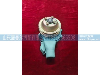 1307010-101-HYB10,一汽解放 锡柴发动机水泵 2槽,济南晟曼尔汽配有限公司