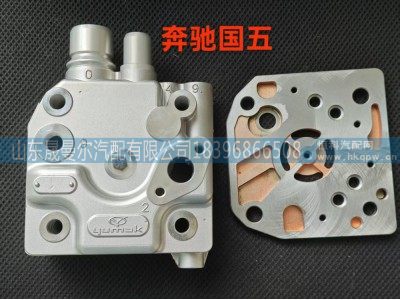 ,欧系奔驰卡车空压机缸盖阀板总成 奔驰国五,济南晟曼尔汽配有限公司