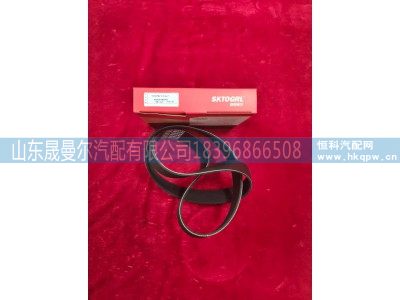 ,10PK1267  适用于重汽豪沃发动机专用皮带 传动带,济南晟曼尔汽配有限公司