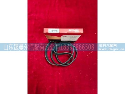 ,6PK1447 适用于潍柴系列发动机专用皮带 传动带,济南晟曼尔汽配有限公司