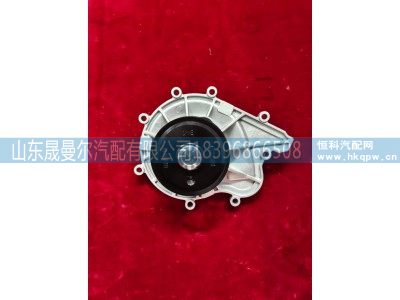 ,5269748 5269784  5333148适用于福田康明斯ISF2.8铝制水泵,济南晟曼尔汽配有限公司