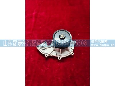 ,5333035  5288904适用于福田康明斯ISF3.8铝制水泵,济南晟曼尔汽配有限公司
