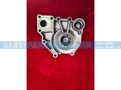 3684449,3684449康明斯X15发动机水泵总成,济南晟曼尔汽配有限公司