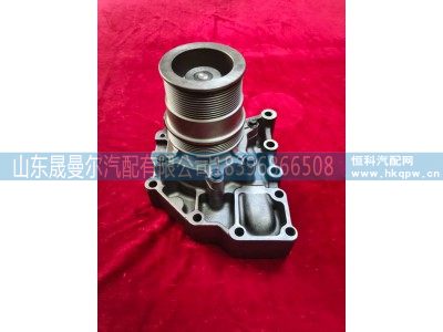 5473363,5473363康明斯X15发动机水泵总成,济南晟曼尔汽配有限公司