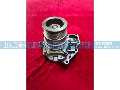 5473363,5473363康明斯X15发动机水泵总成,济南晟曼尔汽配有限公司
