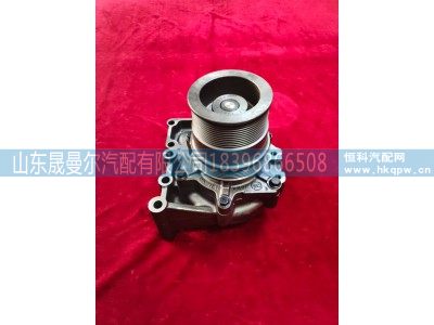 5473363,5473363康明斯X15发动机水泵总成,济南晟曼尔汽配有限公司