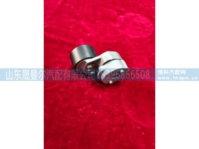 612630060003 VG1246060009 612630060837,张紧轮,济南晟曼尔汽配有限公司