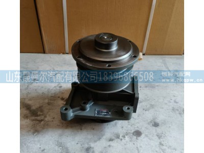 612600061603,水泵,济南晟曼尔汽配有限公司