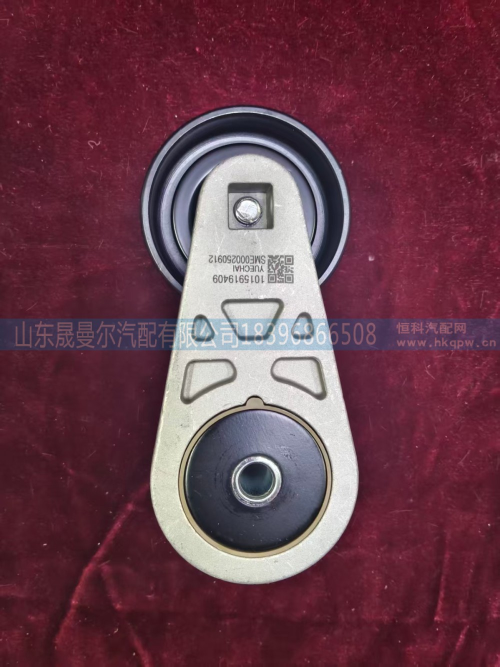1015919409,皮带涨紧轮,济南晟曼尔汽配有限公司