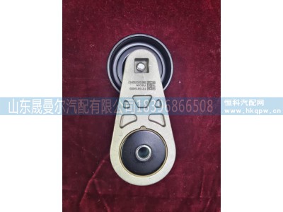 1015919409,皮带涨紧轮,济南晟曼尔汽配有限公司