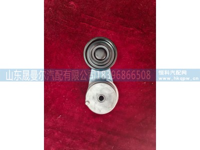 G1CYA-1002450,G1CYA-1002450玉柴自动张紧轮,济南晟曼尔汽配有限公司