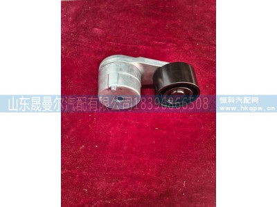 G1CYA-1002450,G1CYA-1002450玉柴自动张紧轮,济南晟曼尔汽配有限公司