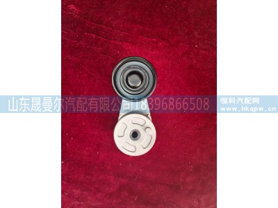 1015919409,1015919409潍柴WP10H自动张紧轮,济南晟曼尔汽配有限公司