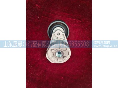 D5400-1002450,D5400-1002450玉柴皮带涨紧轮,济南晟曼尔汽配有限公司