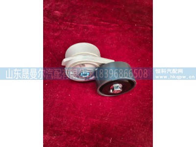 D5400-1002450,D5400-1002450玉柴皮带涨紧轮,济南晟曼尔汽配有限公司