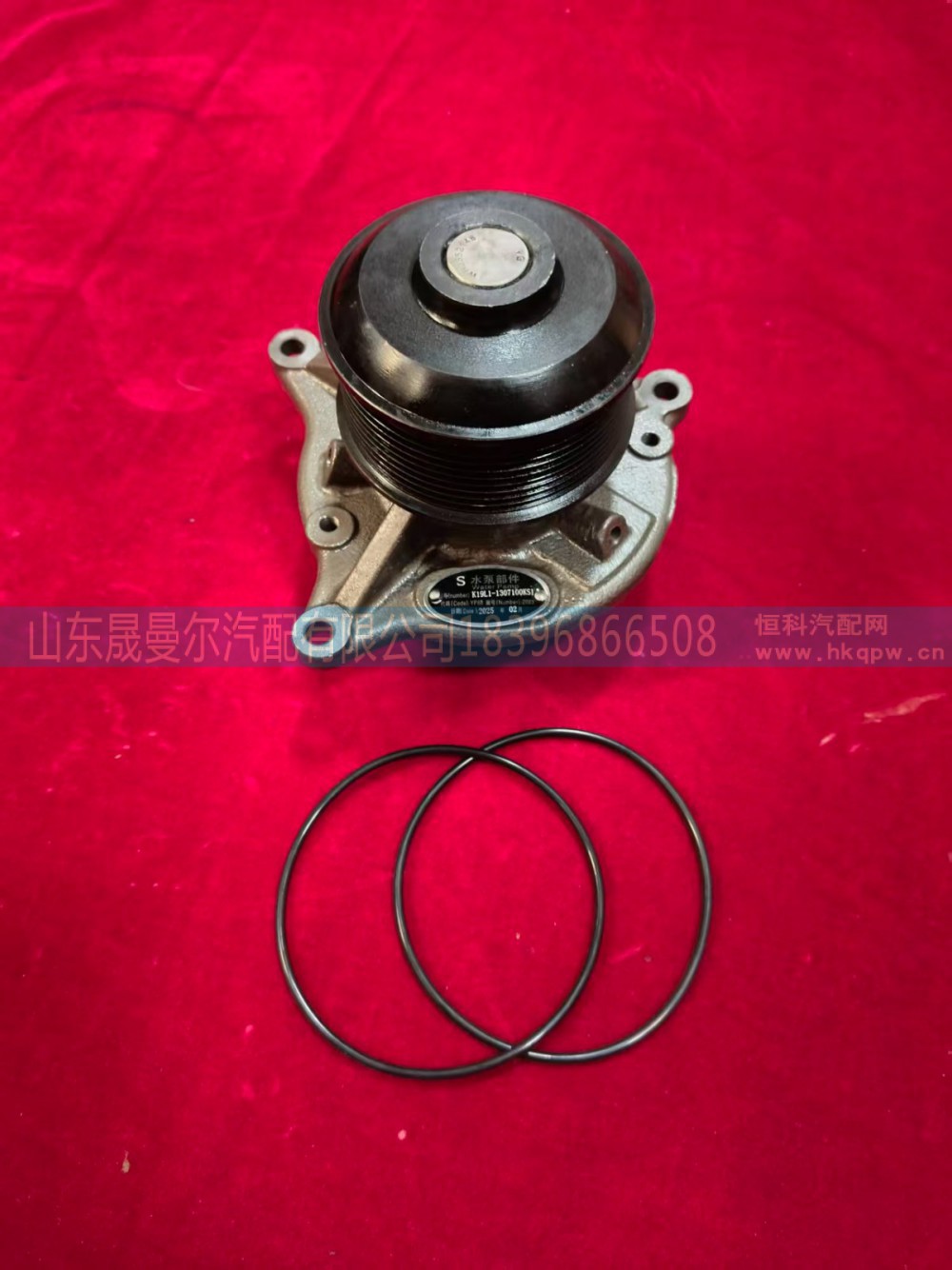 K19L1-1307100,柳汽乘龙玉柴发动机水泵头,济南晟曼尔汽配有限公司