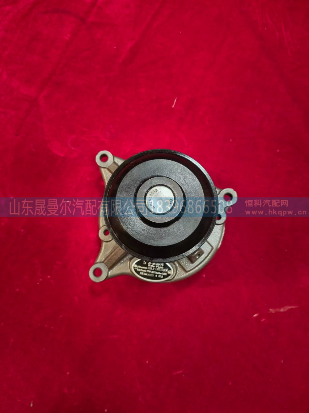 K19L1-1307100,柳汽乘龙玉柴发动机水泵头,济南晟曼尔汽配有限公司