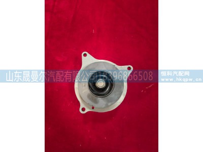 K19L1-1307100,柳汽乘龙玉柴发动机水泵头,济南晟曼尔汽配有限公司