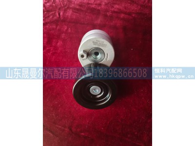 961000-1002450SF1,柳汽乘龙玉柴发动机皮带张紧轮,济南晟曼尔汽配有限公司