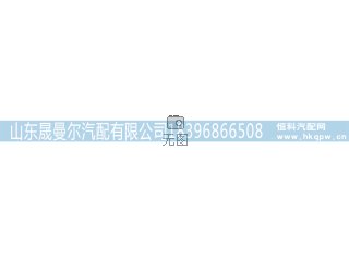 5267127,福康3.8涨紧轮,山东晟曼尔汽配有限公司