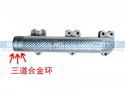 1004123261,排气歧管,山东晟瑞动力机械有限公司