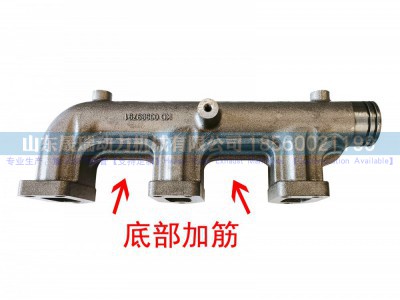 1004679791,排气歧管,山东晟瑞动力机械有限公司