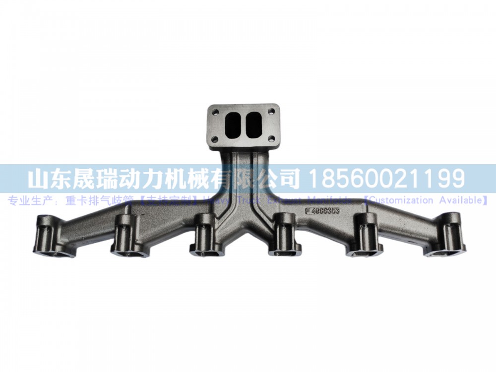 3906660,排气歧管,山东晟瑞动力机械有限公司