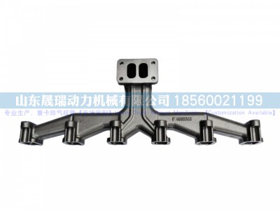 3906660,排气歧管,山东晟瑞动力机械有限公司