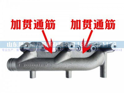 VG2600111137,排气歧管,山东晟瑞动力机械有限公司