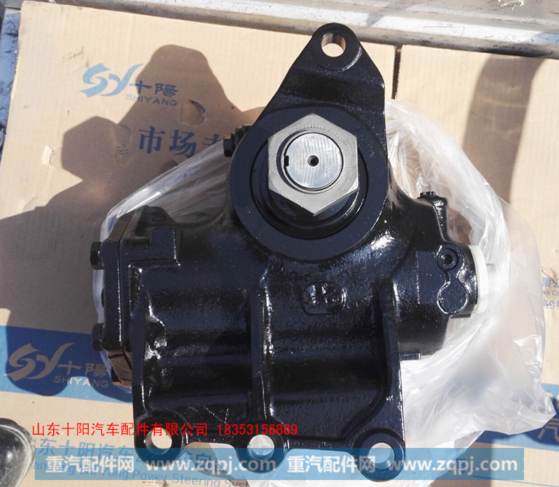 方向机总成型号8098955326