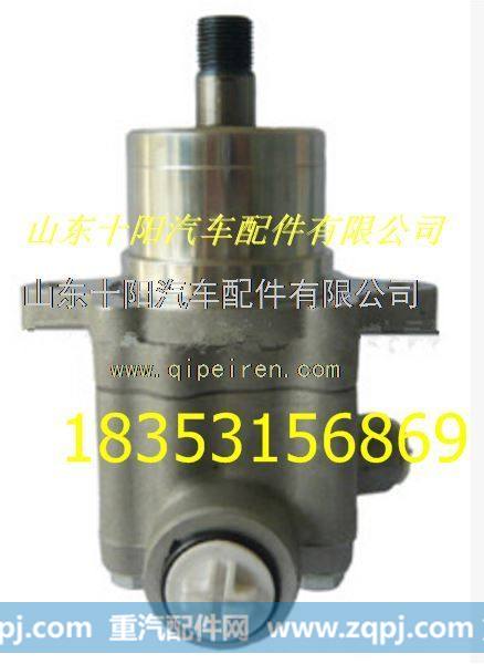 沃尔沃VOLVO方向机转向助力泵
