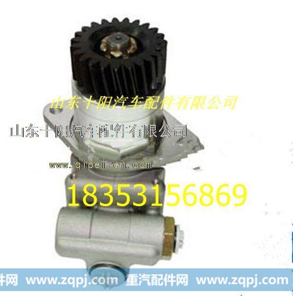 沃尔沃VOLVO方向机转向助力泵