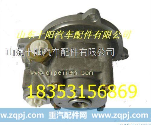 沃尔沃VOLVO方向机转向助力泵