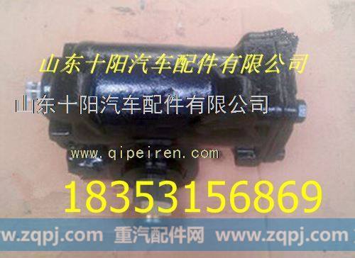 沃尔沃进口斯太尔豪沃方向机总成
