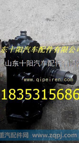 沃尔沃进口斯太尔欧曼豪沃方向机总成