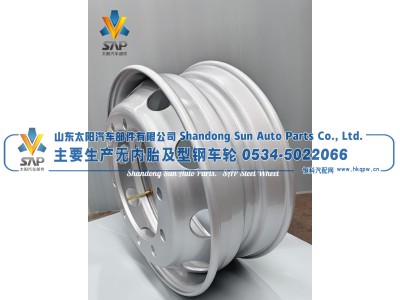 ,22.5x7.5无内胎车轮,山东太阳汽车部件有限公司