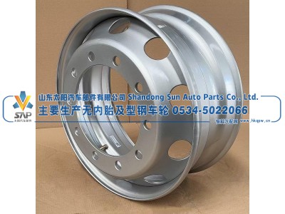 ,22.5x8.25无内胎车轮,山东太阳汽车部件有限公司