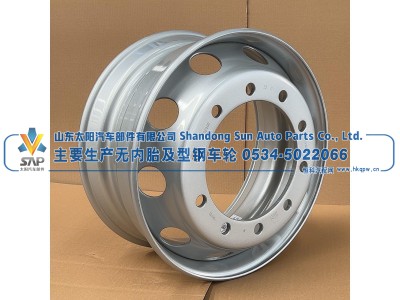 ,22.5x9.00无内胎车轮,山东太阳汽车部件有限公司