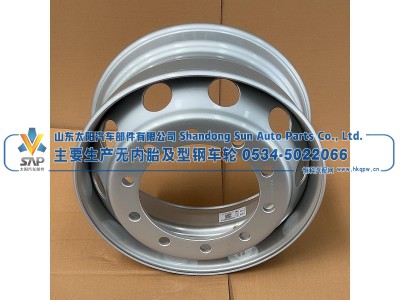 ,22.5x9.00无内胎车轮,山东太阳汽车部件有限公司