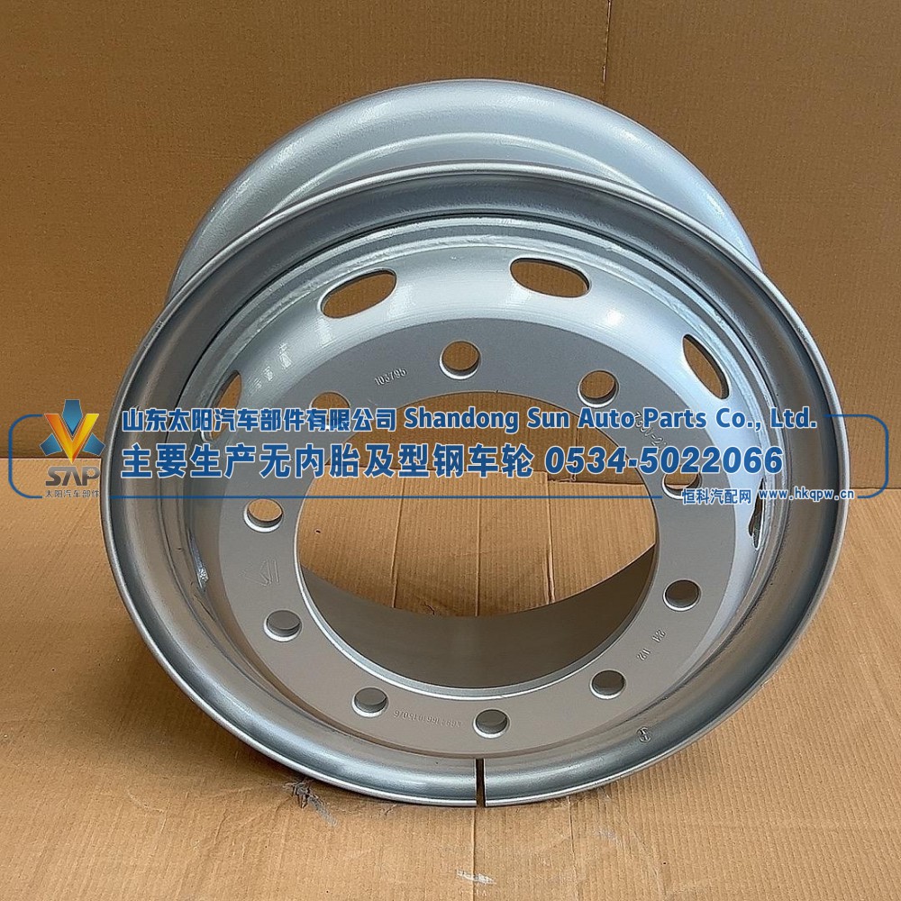 7.50V-20型钢车轮 厚度14【山东太阳专业生产无内胎及型钢车轮】