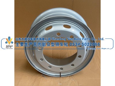 ,7.50V-20型钢车轮,山东太阳汽车部件有限公司