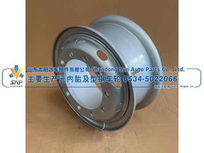 ,7.50V-20型钢车轮,山东太阳汽车部件有限公司