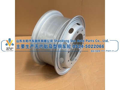 ,8.5-20型钢车轮,山东太阳汽车部件有限公司