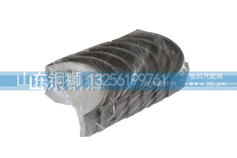 主轴瓦上瓦 VG1540010021/4