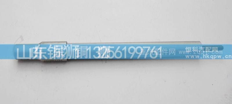 79000570085,停油气缸,山东铜狮汽车零部件有限公司